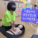 서울중마초등학교 이미지