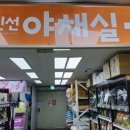 산수골축산 이미지