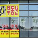 힉스유타워공인중개사사무소 이미지