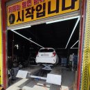 보라동 타이어짱에서 타이어 교체하고 왔어요~:)