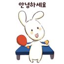 은평탁구클럽