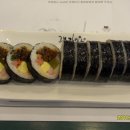 매운김밥