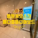 애드랩바이오
