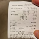 (주)현대디에프 동대문점 | 동대문 현대아울렛 너구리 라면가게 &amp; 황금교동짬뽕 백짬뽕 추천