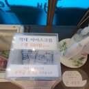 정일품 횡성한우 가성비 정말 좋은 원주 정육식당