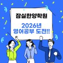 왕기초생활영어 이미지