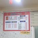 짜장땡기는날 - 충주시 | 짜장땡기는날