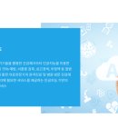 헬스나인 이미지