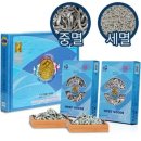 한려 쇼핑하우