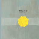 하버드유치원 이미지