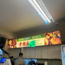 서촌 맛집 추천 : 홈보이서울 후기