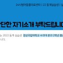 동계동물병원 이미지