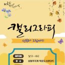 상동무지개작은도서관 이미지