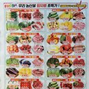 은행동우리농산물