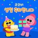 민들레울 | 고모리 민들레울 직계가족 돌잔치 후기
