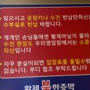황제피라미드불한증막 이미지