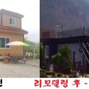 백담역민박 이미지