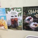 허니넛 | 수택동요거트 마이요거트립 구리수택점 벌집꿀허니넛요거트 아이스크림 후기