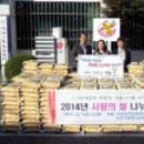 SK인천석유화학(주) 이미지