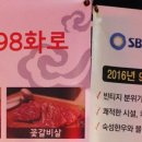798화로 이미지