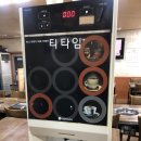 강화촌