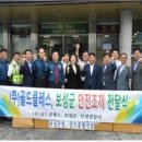 ㈜보성종합건설 이미지