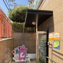 서리풀노리학교 | 서울형 키즈카페 서리풀노리학교 서초1동점 다녀온 후기 (10개월 아기랑 방문)