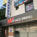 수신모터스 이미지