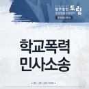 법무법인대인분사무소 - 서초구 서초대로50길 82 | 법무법인대인분사무소