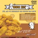치킨플러스 티스토리