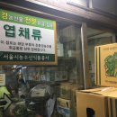 ㈜서청 이미지