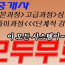 구)진주중앙중학교 이미지