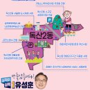 독산2동어린이집 이미지