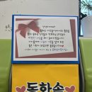 동화속어린이집 이미지