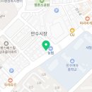 명성준한의원 네이버블로그