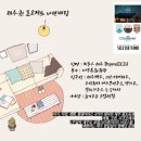 (주)잇더컴퍼니 이미지