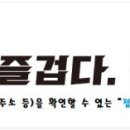 서면 신매리 자전거쉼터 이미지