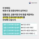 제물포역 남광장 이미지