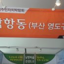 와동주민센터 옆 이미지