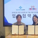 주식회사잼잼 이미지