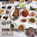 용문 가든 이미지