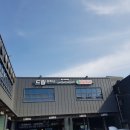 드림모터스세차장 이미지