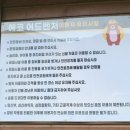 제암산자연휴양림 식당 | 보성 아이 체험하기 좋은 곳 제암산 자연 휴양림 에코어드벤처 곰썰매 후기