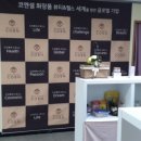 화장품센타 - 익산시 중앙로3길 16 | 화장품센타