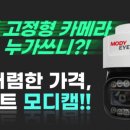 주식회사 모디아이 이미지