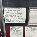 여량 터미널 | [짜장로드🥟] 오직 짜장만을 위한 1일 투어: 강화도 금문도 &amp; 정선 여량반점