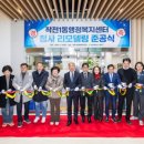 작전1동 행정복지센터 이미지