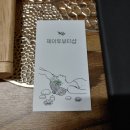 표선리-18 이미지