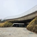 전곡선사박물관 | 전곡 선사 박물관 간단 후기