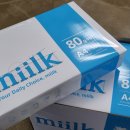 밀크 복사용지 A4 80g, 5000매 내돈내산 리뷰 !!